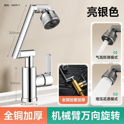 Basin faucet wash basin wash basin toilet universal mechanical arm kitchen single cooling table household hot and cold water