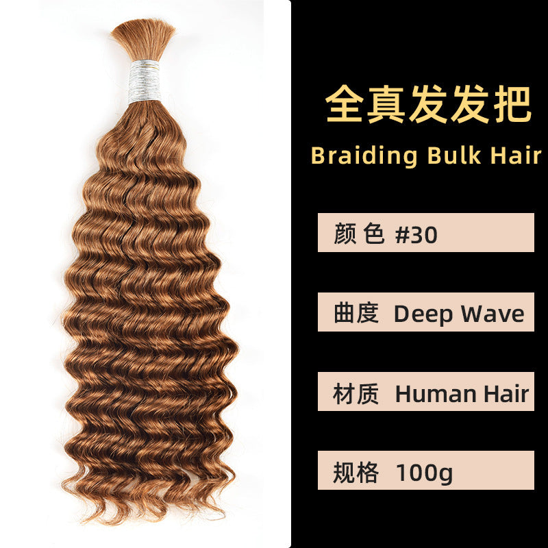 Real Human Hair Handle Deep Wave Multi-Color Seamless Hair Extension Cross-Border Wig Bulk Human Hair