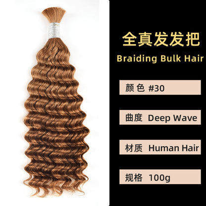 Real Human Hair Handle Deep Wave Multi-Color Seamless Hair Extension Cross-Border Wig Bulk Human Hair