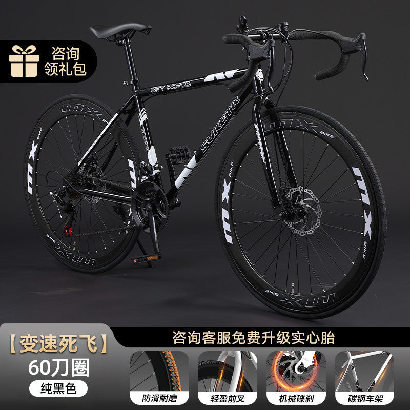 Road Bicycle Adult Dead-Fly Commuter Racing Inflatable Solid Variable Speed Disc Brake Mountain Shock-Absorbing Double Disc Bicycle