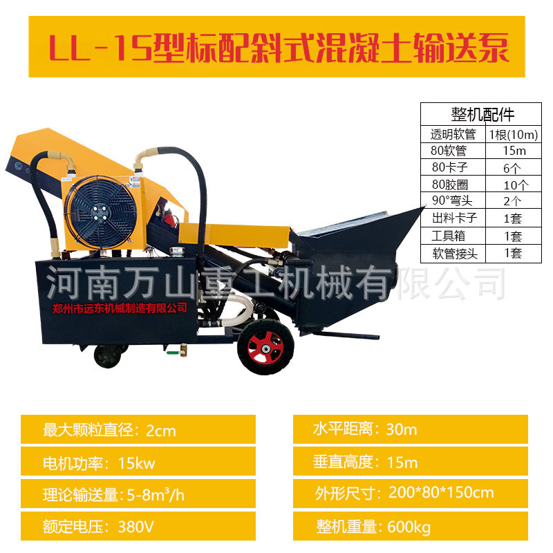 Concrete pump Secondary constructional column pump Size fine stone concrete mortar Diesel concrete pump