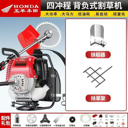 Imported Honda Mower Carrying Side-Mounted Small Mower Four-Stroke Gasoline Weeding, Rippling and Harvesting