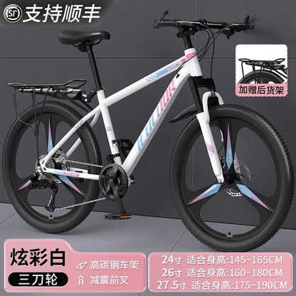 Mountain Bike Adult Female Variable Speed Youth Highway Campus Shock Absorbing Bicycle 24 Inch Male Junior High School Student