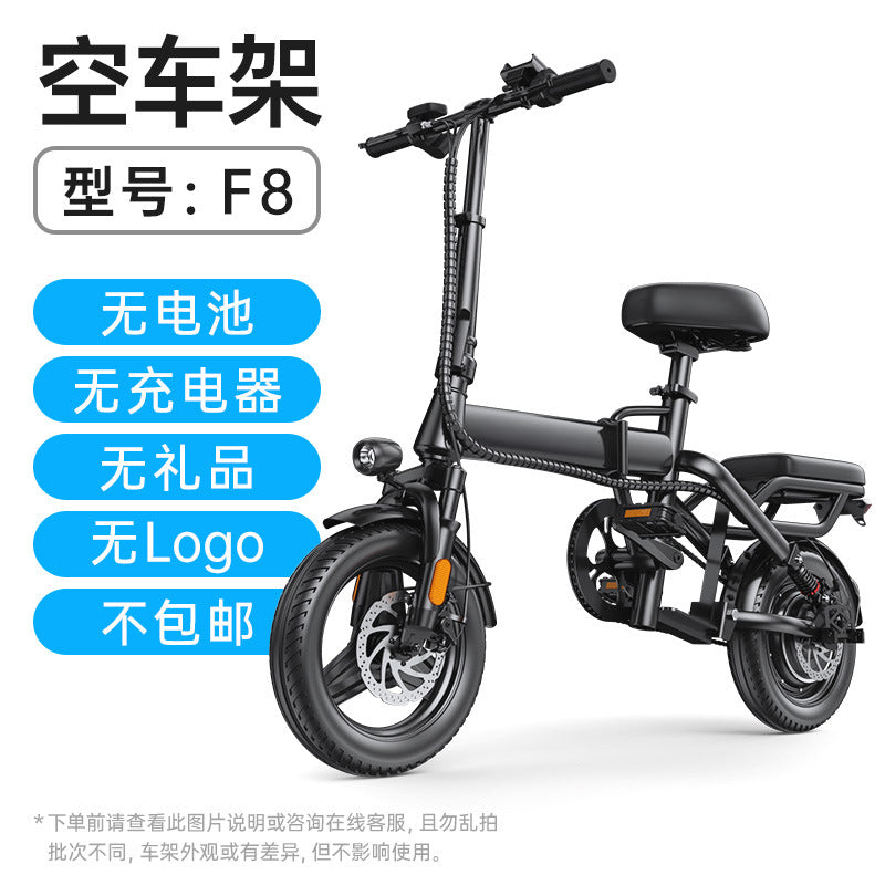 Ultra-Light and Portable Folding Electric Bicycle for Driving, Small Electric Vehicle for Driving, Lithium Battery Battery Vehicle