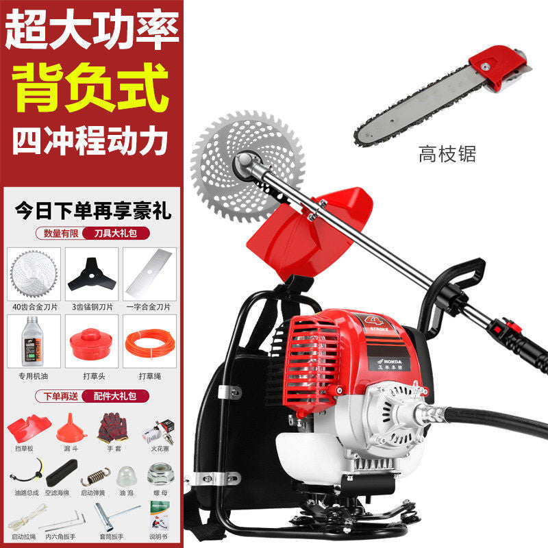 Imported Wuyang Honda High-Power Gasoline Mower Four-Stroke Backpack Multi-Function Lawn Mower
