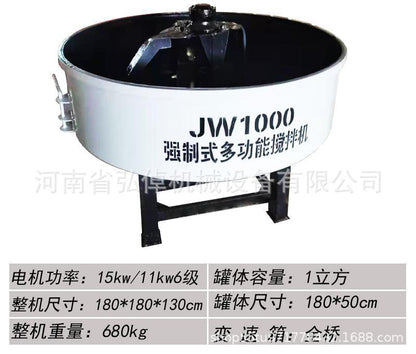 Forced multi-functional flat mixer cement mortar concrete forced flat mixer for construction site