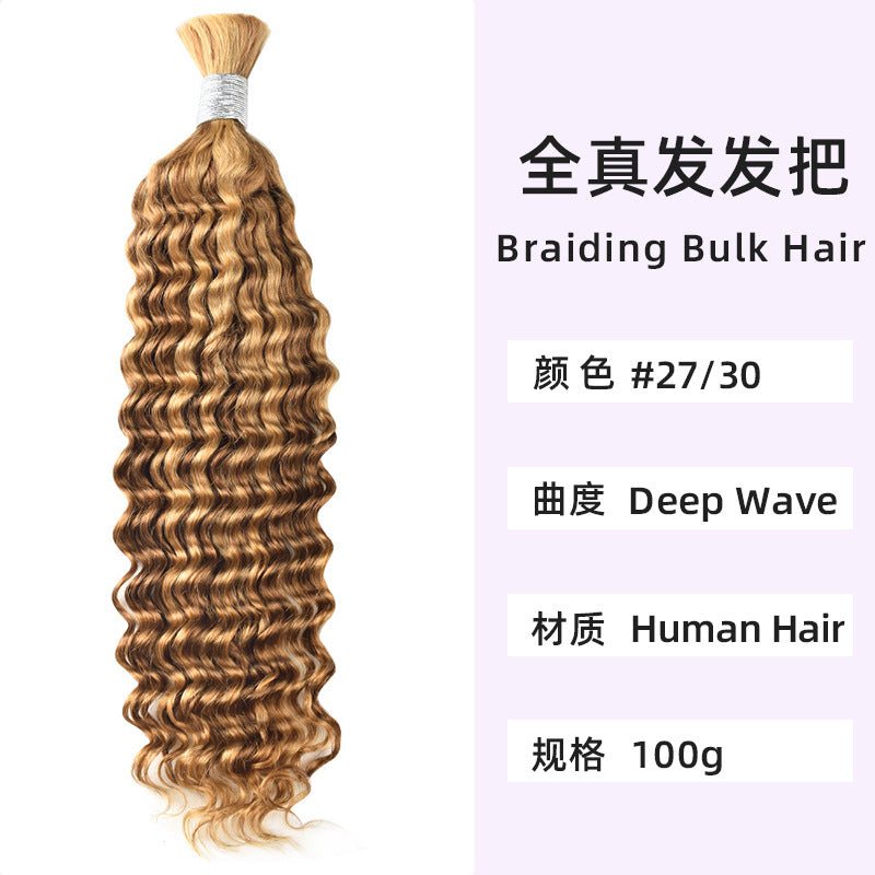 Real Hair Wig with Piano Color # 4/27 Deep Wave Human Hair Bulk Hair