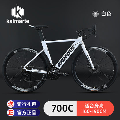 Kaimarte Aluminum Alloy Curved Handlebar Hidden Cable Road Bike Bicycle Cycling Disc Brake Model