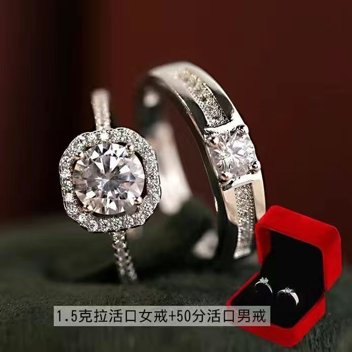 Simulated Fake Diamond Ring, a Couple's Wedding Ring, Live Adjustable Ring, Wedding Photo Props, Wedding Ceremony