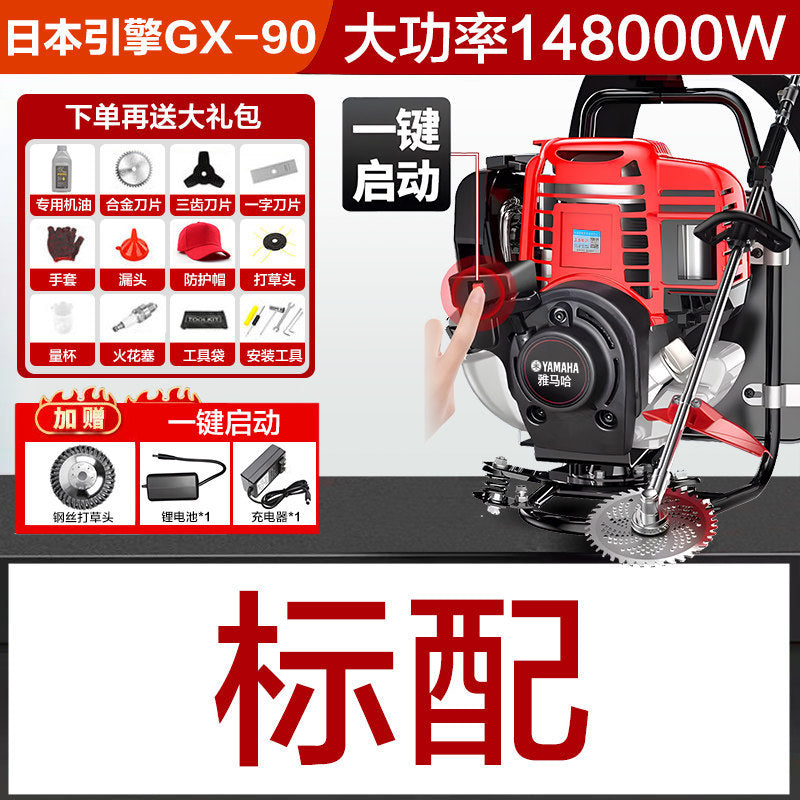 Y Ha Gasoline Mower Backpack Agricultural Four-Stroke Multi-Functional Small Household Soil Loosening Mower