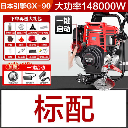 Y Ha Gasoline Mower Backpack Agricultural Four-Stroke Multi-Functional Small Household Soil Loosening Mower