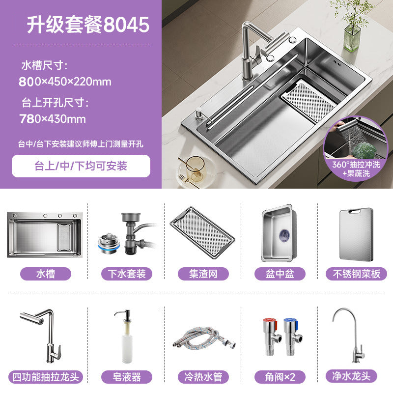 New Slag Collection Stainless Steel 304 Silver Kitchen Sink Large Single Sink Dishwashing Sink Multi-Functional Sink under the Sink