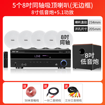 Free Shipping Xianke Ceiling 5.1 Home Theater Audio Set TV Bluetooth Home Living Room Ceiling Embedded Sound