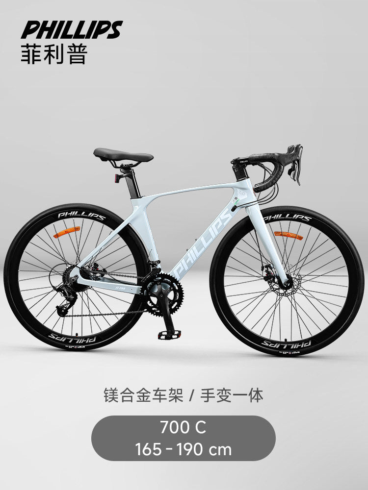 Philip Road Bike Men's Ultra-Light Magnesium Alloy 700C Racing Car Adult Scooter