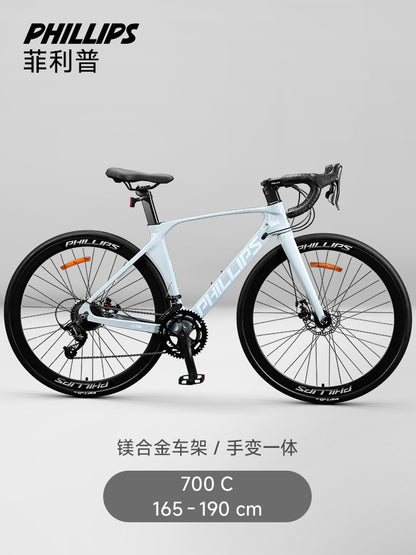 Philip Road Bike Men's Ultra-Light Magnesium Alloy 700C Racing Car Adult Scooter