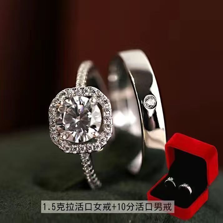 Simulated Fake Diamond Ring, a Couple's Wedding Ring, Live Adjustable Ring, Wedding Photo Props, Wedding Ceremony