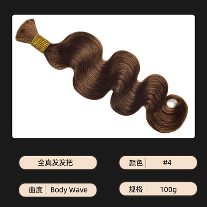 Wig Real Human Hair Bundle Boho Braids Body Wave Human Hair Foreign Trade Wig Hair