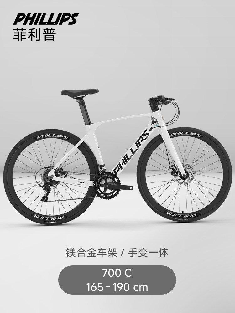 Philip Road Bike Men's Ultra-Light Magnesium Alloy 700C Racing Car Adult Scooter