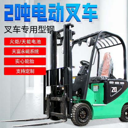 All-electric forklift 2 tons 1 ton full-automatic lifting station stacking small handling and loading ground cattle stacking truck