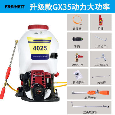 Four-stroke knapsack spraying machine spraying gasoline pesticide spraying machine high-pressure garden fruit tree agricultural disinfection sprayer