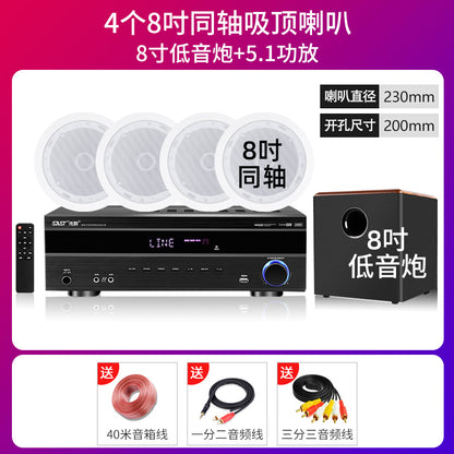 Free Shipping Xianke Ceiling 5.1 Home Theater Audio Set TV Bluetooth Home Living Room Ceiling Embedded Sound