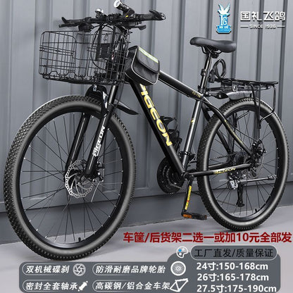 Flying Pigeon Aluminum Alloy Oil Brake Self-Propelled Mountain Bike Men's Middle School Student Adult Youth Variable Speed Damping Road Bike