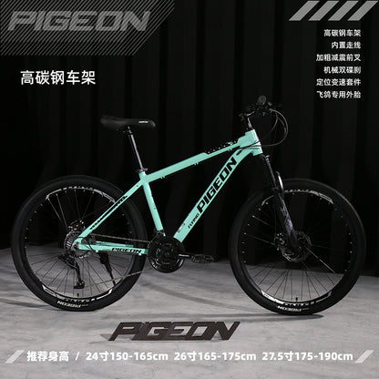 Flying Pigeon Brand Mountain Bike Men's Variable Speed Off-Road Bike Teenagers Middle School Students Ladies Road Racing Adult