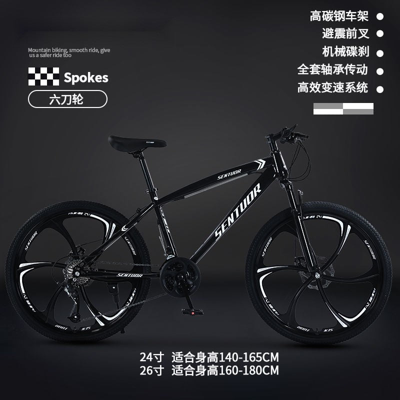 Mountain Bike Bicycle Adult Off-Road Men's and Women's Lightweight Road Variable Speed Racing Student
