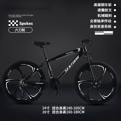 Mountain Bike Bicycle Adult Off-Road Men's and Women's Lightweight Road Variable Speed Racing Student