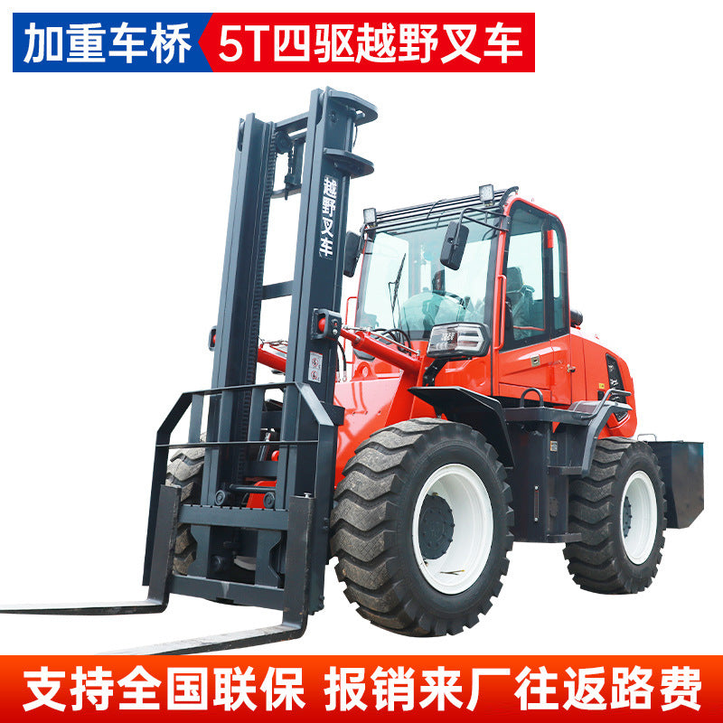 Off-road forklift 3 tons diesel multifunctional 5 tons integrated lifting lifting and haulage 6 tons four-wheel drive forklift