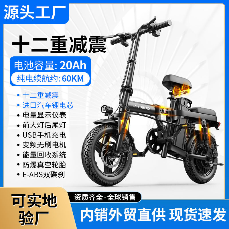 Source Factory Folding Electric Bicycle New National Standard Ultra-Light Driving Scooter Power-Assisted Lithium Battery Electric Vehicle