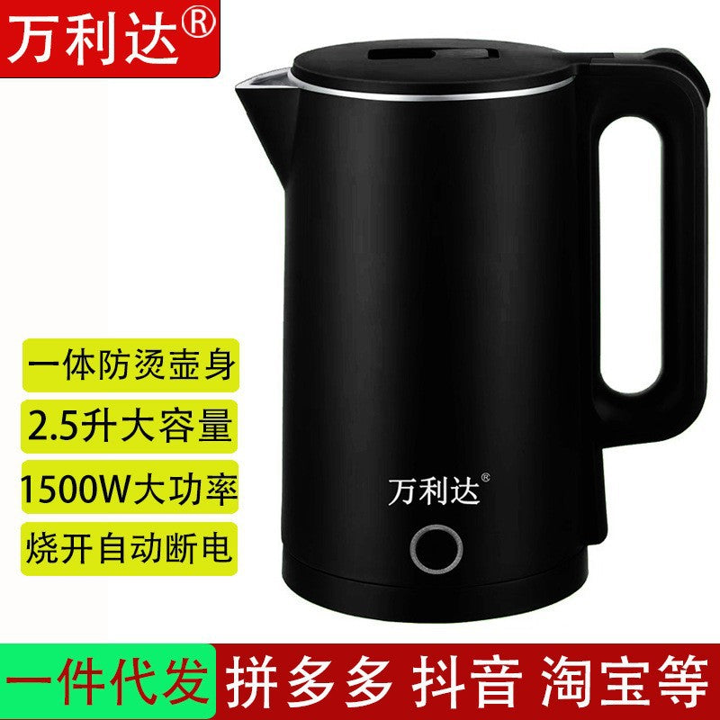 Direct Supply of Wanlida Electric Kettles for Home Use, Insulated Stainless Steel Small Appliances, Dropshipping Available