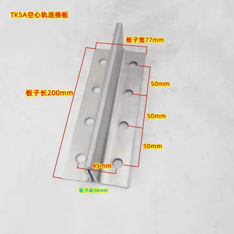 Elevator Guide Rail Connecting Plate/Secondary Rail Hollow Rail T75/75/70/89/127/114 Guide Plate Tk5A Lift