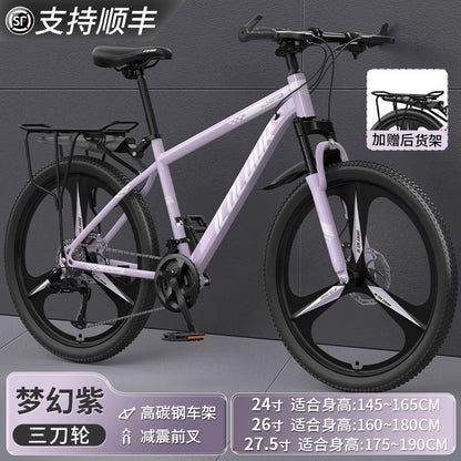 Mountain Bike Adult Female Variable Speed Youth Highway Campus Shock Absorbing Bicycle 24 Inch Male Junior High School Student