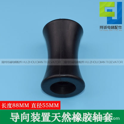 Applicable to Mitsubishi Giant Kone Xizi Otis elevator compensation chain guide rubber wheel 55*88