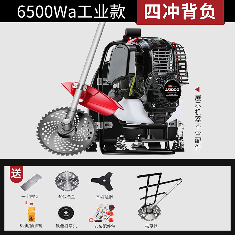 Multi-Functional Backpack Lawn Mower, Agricultural Gasoline-Powered Weeder, Household Land Clearing, Soil Loosening, Grass Cutting Machine - copy