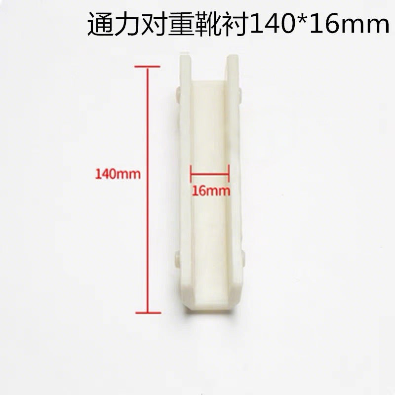 Kone Elevator Counterweight Guide Shoe Auxiliary Rail Guide Shoe Lining 80*10/16mm Car Sliding Guide Shoe Elevator Accessories