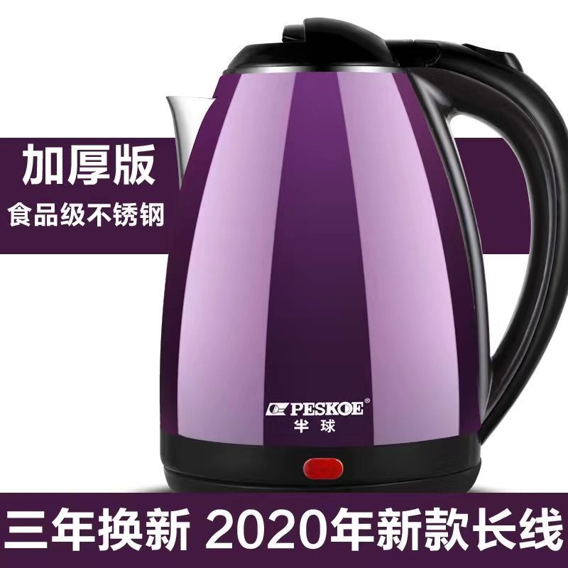 Hemisphere 3L Electric Kettle Student Dormitory Large Capacity Automatic Integrated Constant Temperature Kettle Household Durable