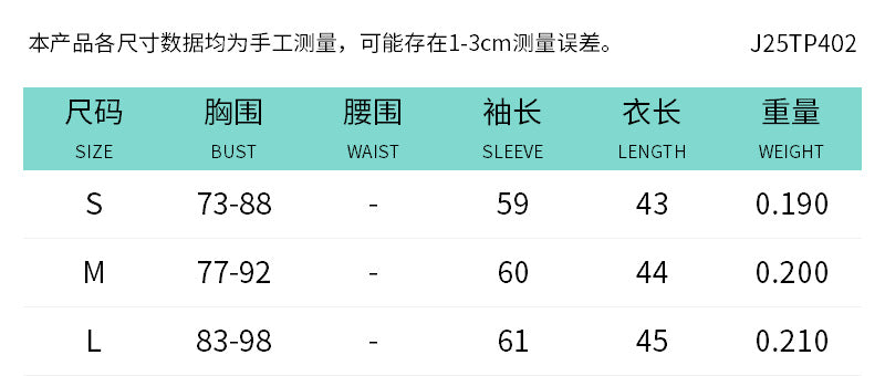 J25Tp402 European and American Style Cross-Border Women's Autumn and Winter Deep V Fur Collar Pure Color Pullover Navel-Baring Long-Sleeved Slim Top