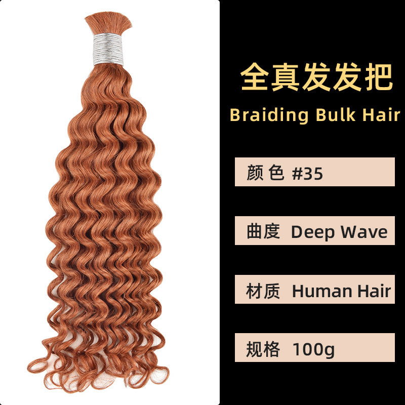 Real Human Hair Handle Deep Wave Multi-Color Seamless Hair Extension Cross-Border Wig Bulk Human Hair