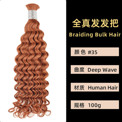 Real Human Hair Handle Deep Wave Multi-Color Seamless Hair Extension Cross-Border Wig Bulk Human Hair