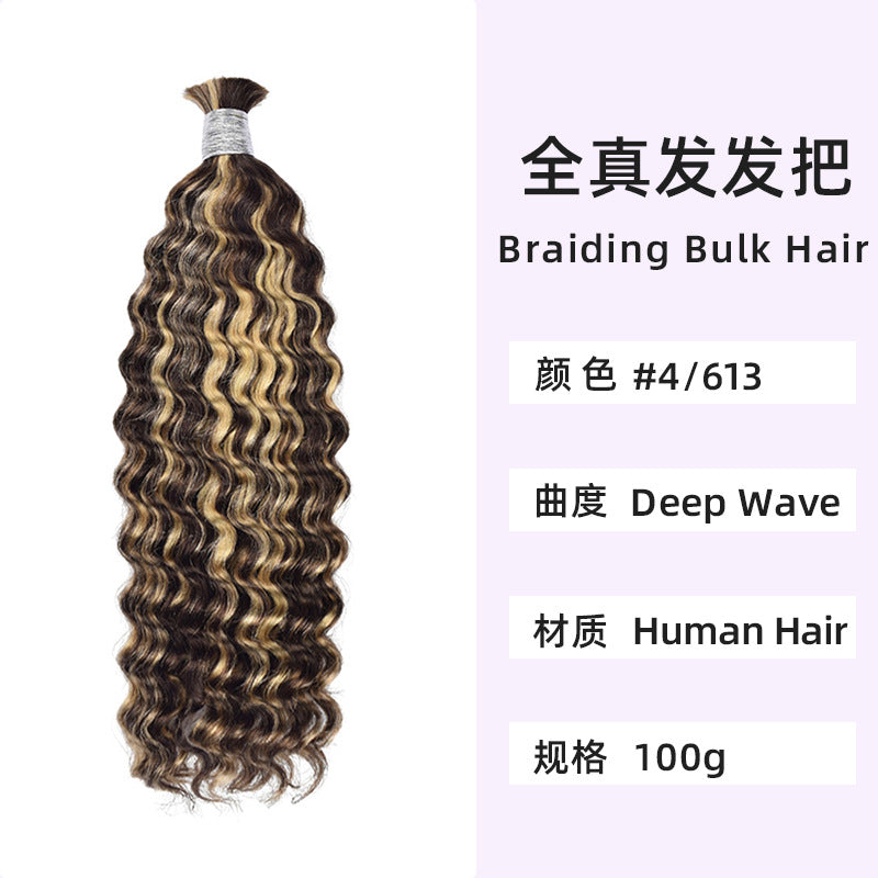 Real Hair Wig with Piano Color # 4/27 Deep Wave Human Hair Bulk Hair