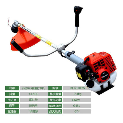 Xiaosong G45 Mower Brush Cutter Two-Stroke High-Power Mower Brush Cutter