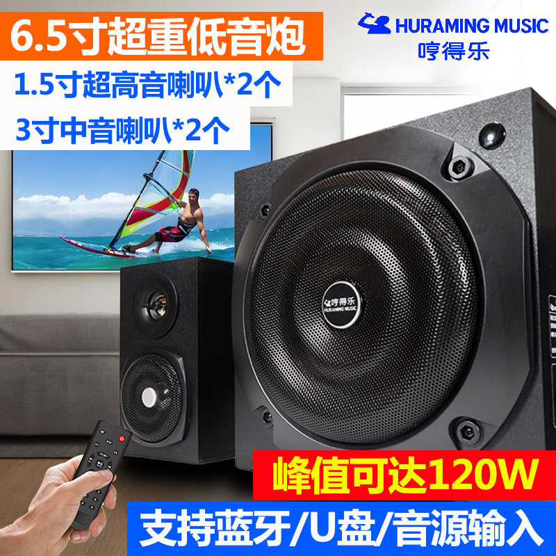 German Giant Cannon Bluetooth Speaker Audio Active 2.1 Computer TV Desktop Wooden Combination Subwoofer Subwoofer Subwoofer
