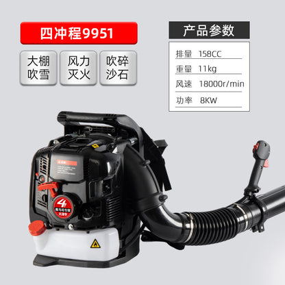 Imported Gasoline Hair Dryer Yamaha Engine Backpack Greenhouse Snow Blower High Power Portable Wind Extinguisher