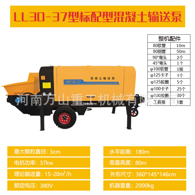Concrete pump Secondary constructional column pump Size fine stone concrete mortar Diesel concrete pump
