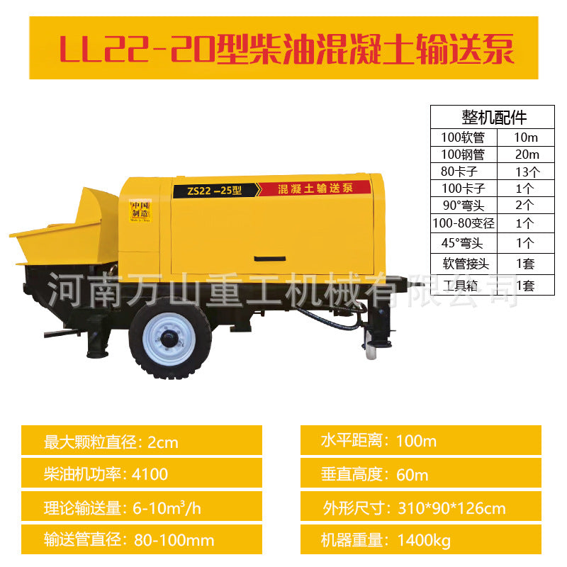 Concrete pump Secondary constructional column pump Size fine stone concrete mortar Diesel concrete pump