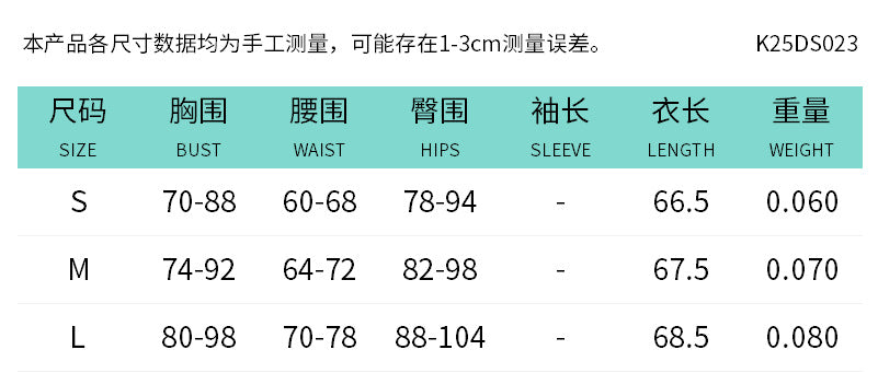 K25DS023 European and American style cross-border women's spring and summer condole belt round neck flower mesh perspective printed hip bag dress
