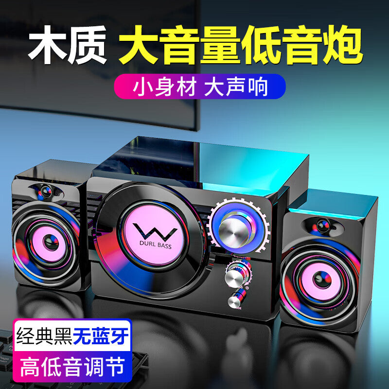 S20 computer audio desktop Bluetooth speaker heavy subwoofer active multimedia speaker home desktop card