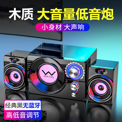 S20 computer audio desktop Bluetooth speaker heavy subwoofer active multimedia speaker home desktop card